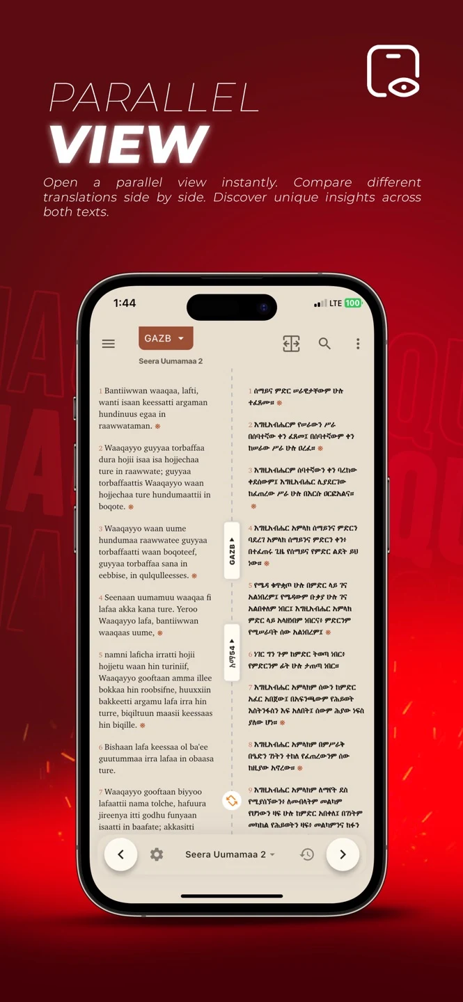 Macaafa Qulqulluu+ official store screenshot 3