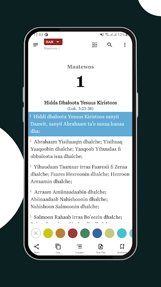 Bible App secondary screen