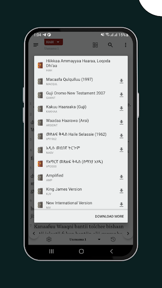 Bible App extra screen